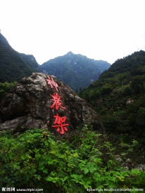 神农架