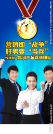 招聘会展架