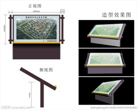 平面图型材牌