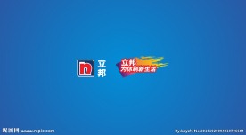 立邦，为你刷新生活