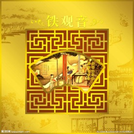 月饼包装