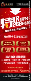 活动易拉宝