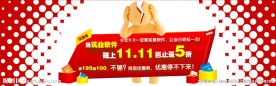 广告图