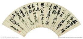 吴昌硕书画真迹摄影图高清行赏