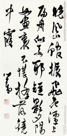 溥儒书画真迹高清摄影图行赏