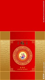 月饼包装