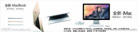 苹果笔记本MacBookAir