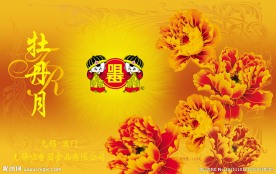 月饼包装