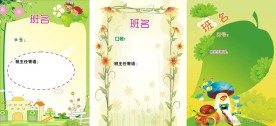 竖版卡通