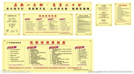 会所制度