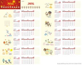 2016年台历
