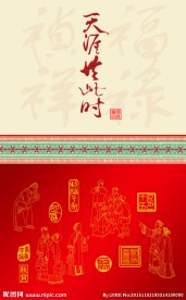 月饼包装