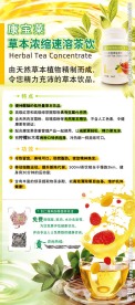 茶多酚 康宝莱