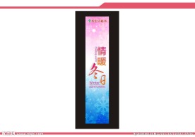冬季 梦幻 背景