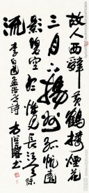 大千弟子当代奇女方召麐书画