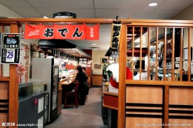 日本料理店