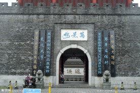 万景楼