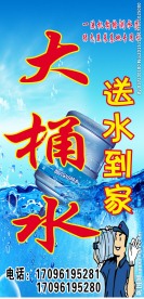 大桶水单板