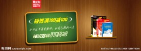 京东主图