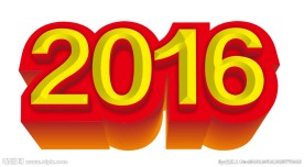 2016 字体立体设计