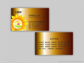 家政名片