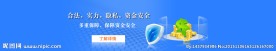 网页 banner图片