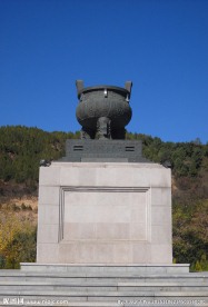 中华神天鼎