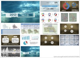 工作总结PPT   工作PPT