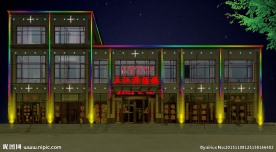 酒店亮化效果图