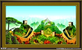 长城风景