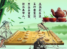 象棋茶文化