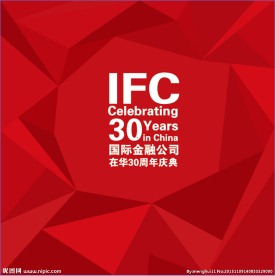 30周年庆