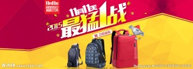 双11海报图片