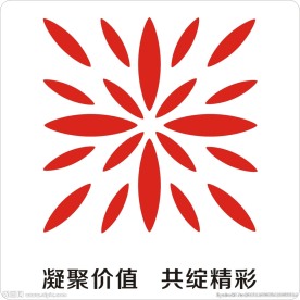 烟草logo