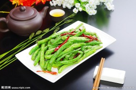 干煸四季豆