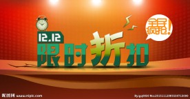 首页海报