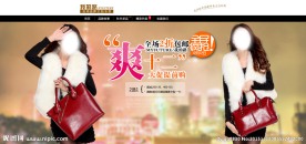 首页海报
