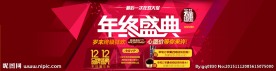 首页海报