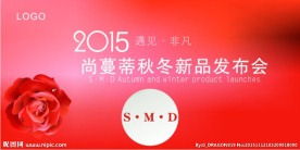 2015服装新品发布会