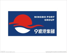宁波港集团logo标识