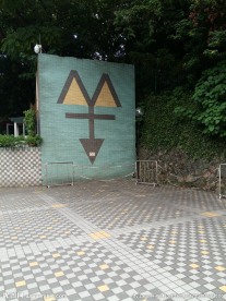 越秀公园门口