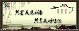 共享美好生活
