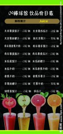 台签