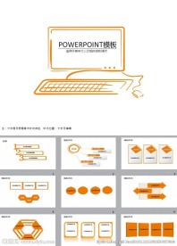 商务PPT   办公PPT