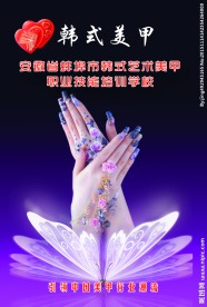 专业美甲图片