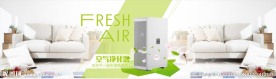 空气净化器banner