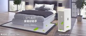 空气净化器banner
