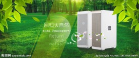空气净化器banner