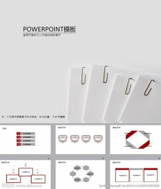 商务PPT   办公PPT