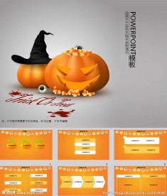 万圣节PPT